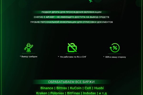 Darknet ссылка кракен kraken014 com