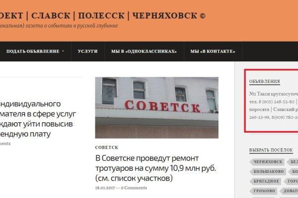 Кракен маркетплейс что там продают