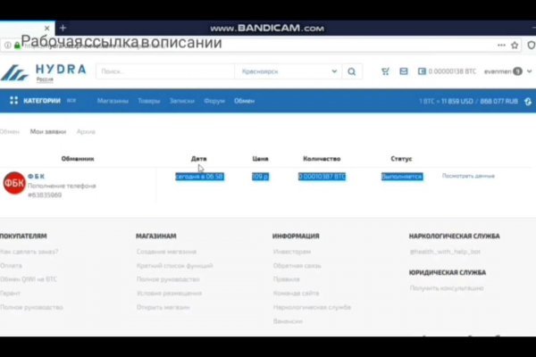 Kraken zerkalo официальный сайт