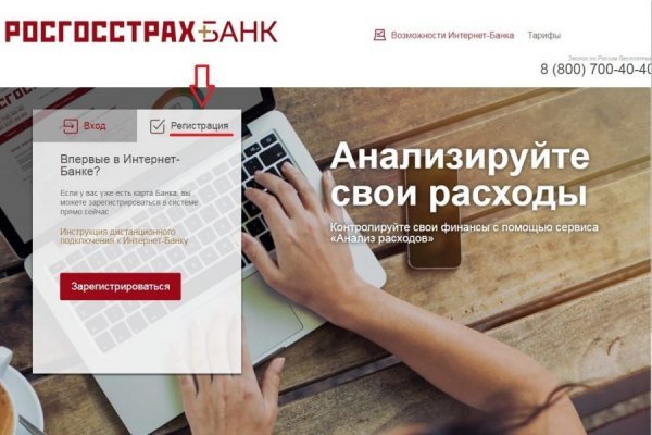 Кракен kr2web in сайт официальный