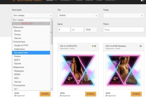Кракен даркмаркет плейс официальный сайт