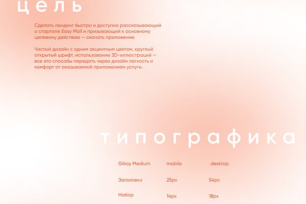 Ссылка на кракен kr2web in