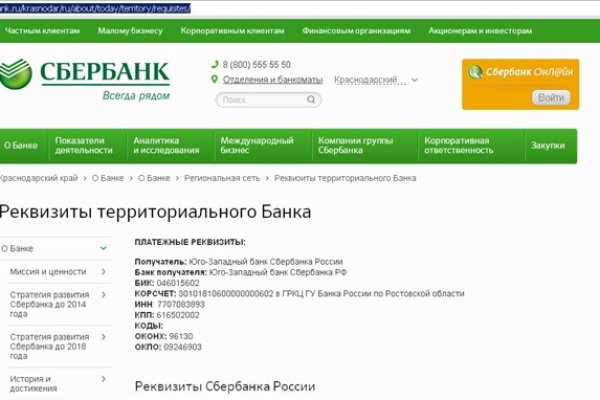 Почему кракен перестал работать