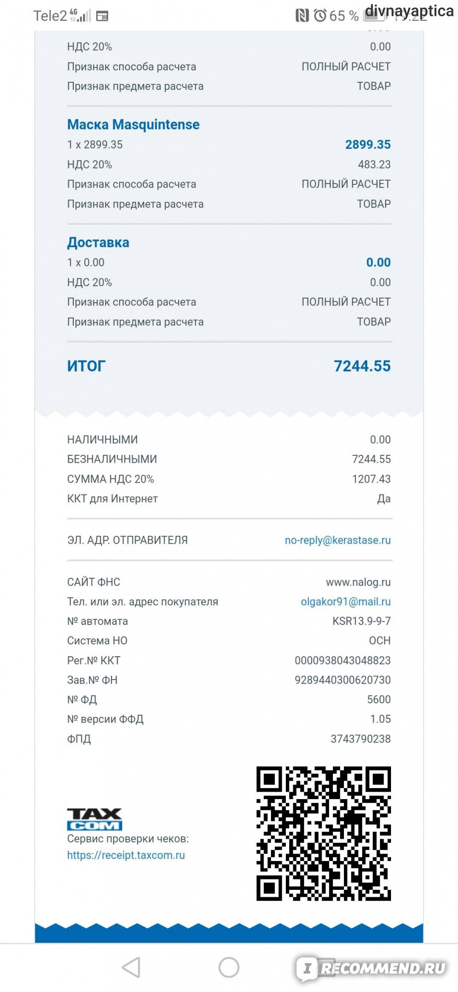 Кракен тор kr2web in